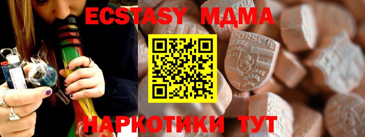 Экстази бентли Аксай