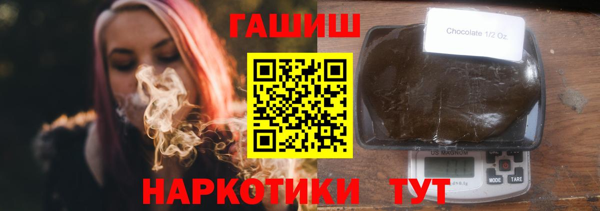 ГАШИШ VHQ Аксай