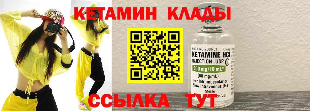 Аксай  mega зеркало  Вход с VPN  Кетамин ketamine 