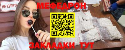 прущий лед Пушкино