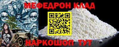 прущий лед Пушкино