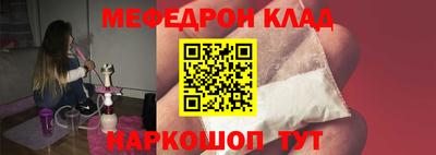 прущий лед Пушкино