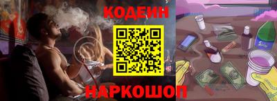 прущий лед Пушкино