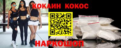 прущий лед Пушкино