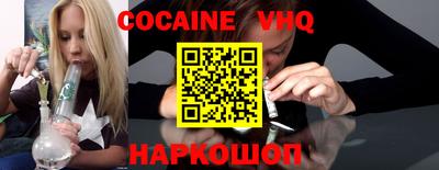 прущий лед Пушкино