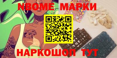 прущий лед Пушкино