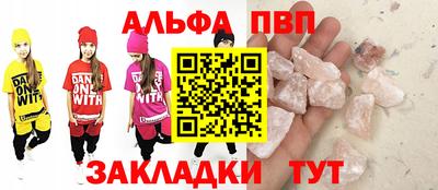 прущий лед Пушкино