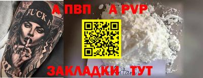 прущий лед Пушкино