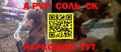 прущая мука Пугачёв