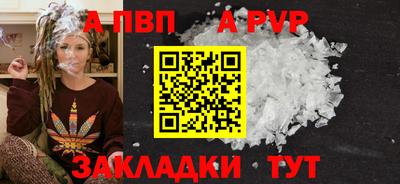 прущий лед Пушкино