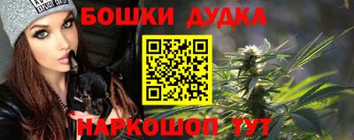 прущий лед Пушкино