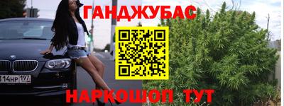 прущий лед Пушкино