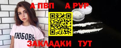 соль ск Рязань