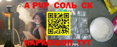 прущая мука Пугачёв