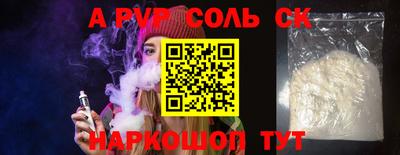 прущая мука Пугачёв