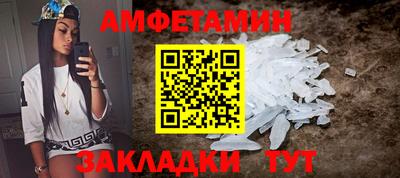 прущая мука Пугачёв