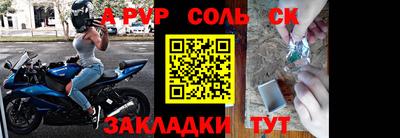 прущий лед Пушкино