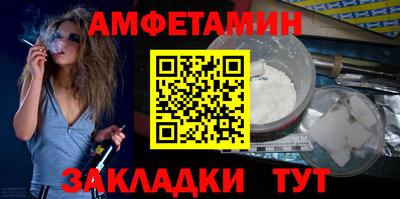 прущий лед Пушкино