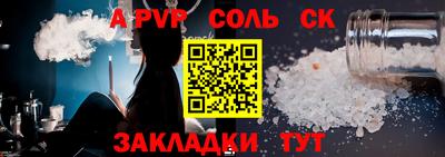 прущий лед Пушкино