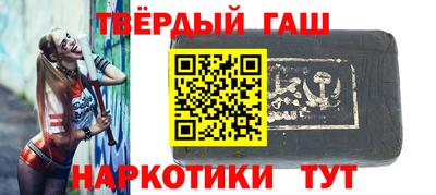прущий лед Пушкино