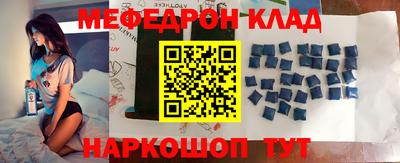 прущий лед Пушкино