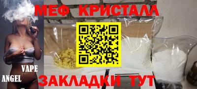 прущая мука Пугачёв