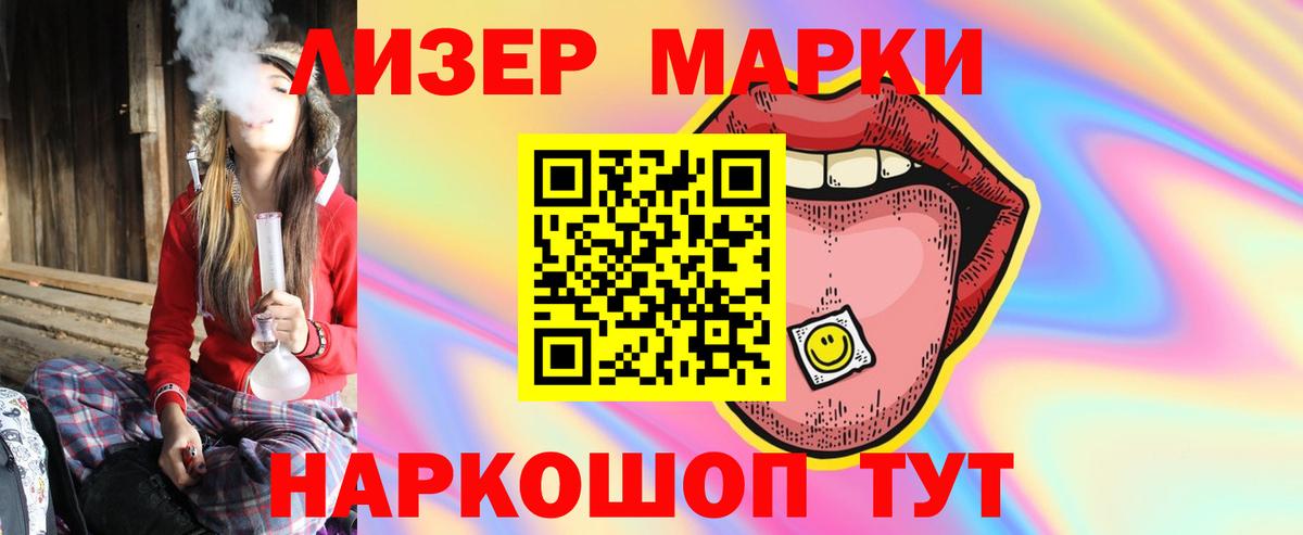 Лсд 25 экстази ecstasy Аксай