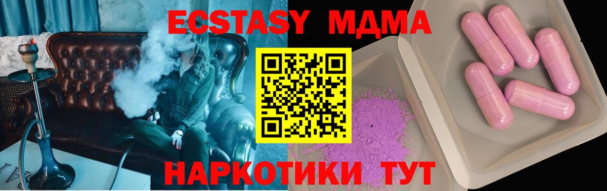 MDMA VHQ  MDMA VHQ  Аксай  Вход с VPN 