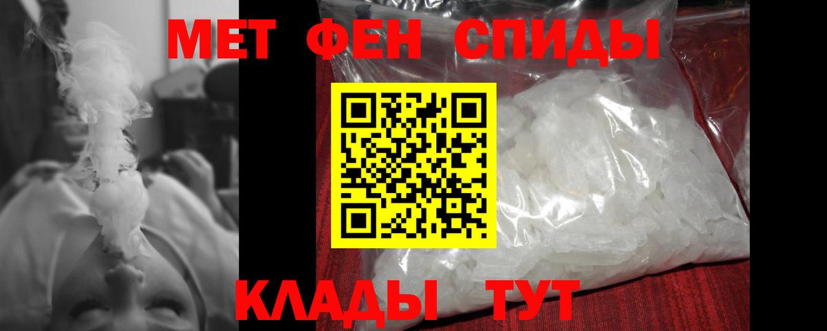 Аксай  Первитин  Вход с VPN  МЕТАМФЕТАМИН Декстрометамфетамин 99.9% 