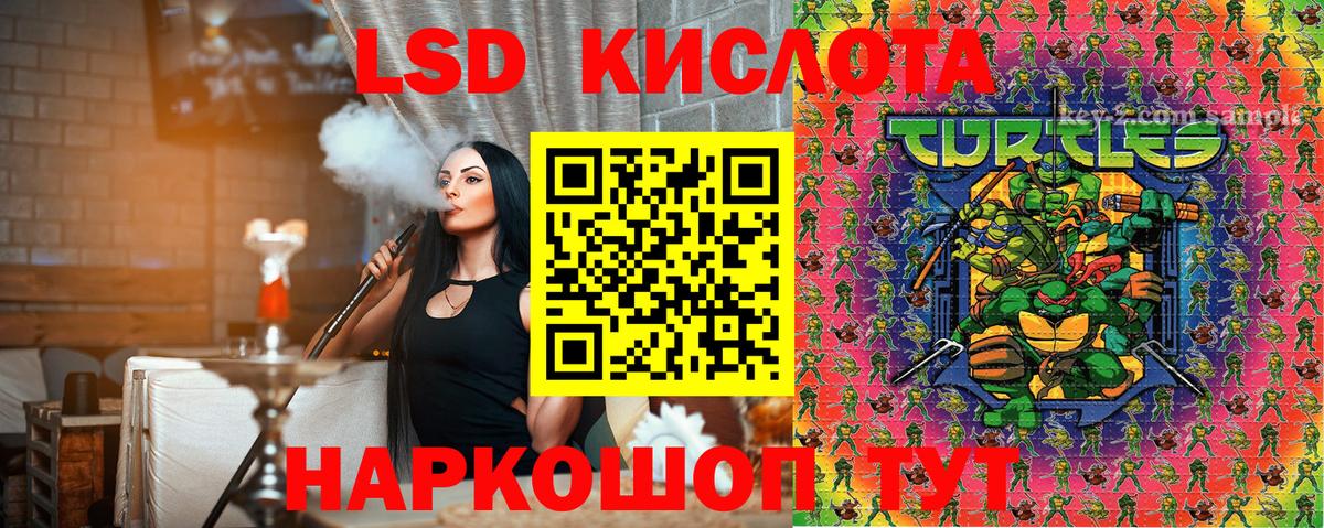 Наркотические марки 1,5мг Аксай