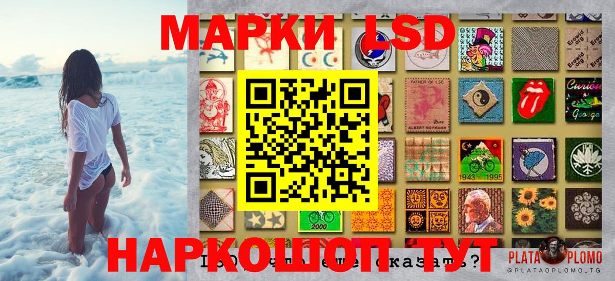 закладки  Марки 25I-NBOMe  Аксай  Марки 25I-NBOMe 1,8мг  Вход с VPN  Марки 25I-NBOMe 1,8мг 