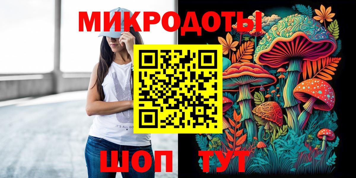 закладки  Псилоцибиновые грибы Magic Shrooms  Аксай  Вход с VPN  Галлюциногенные грибы Psilocybine cubensis 