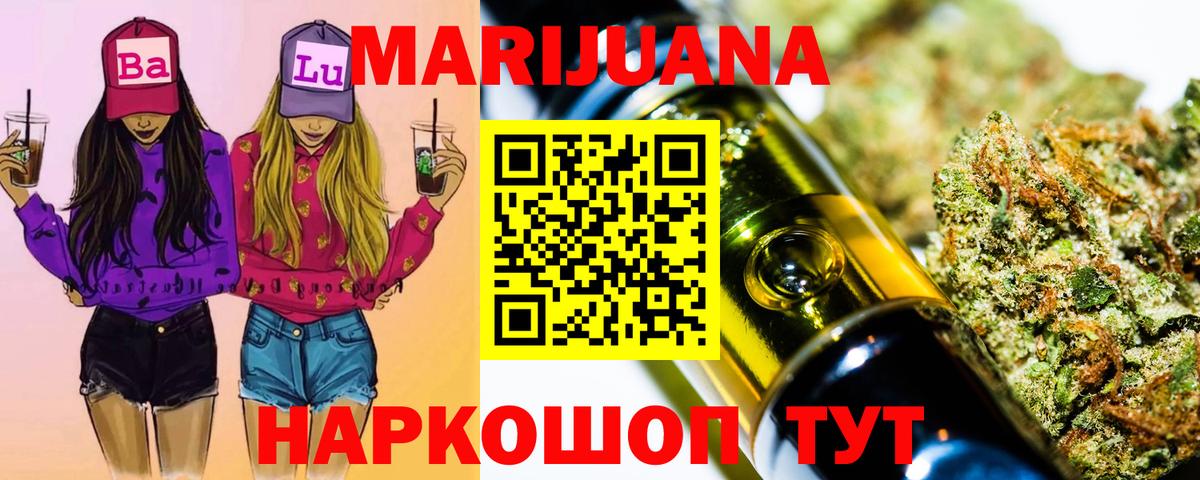 Каннабис марихуана  Вход с VPN  Конопля OG Kush  Шишки марихуана VHQ  Аксай 