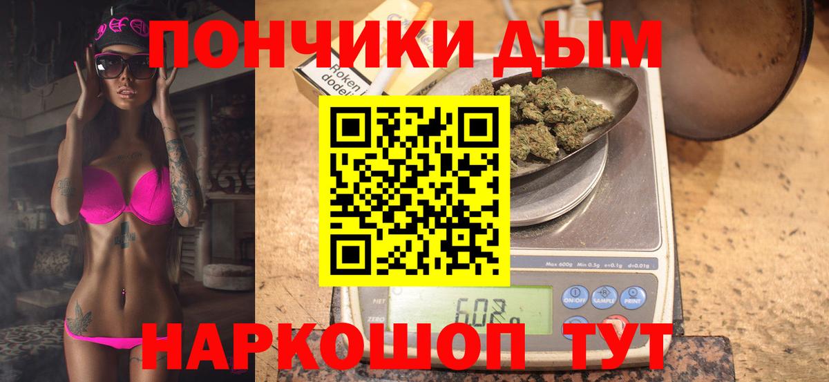 Бошки Шишки SATIVA & INDICA Аксай